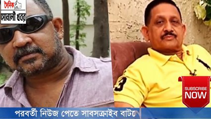 ডনকে রিমান্ডে নেওয়ার আবেদন । কোন আসামী যেন দেশ ছেড়ে পালাতে না পারে (পিবিআই) !!! Latest News