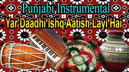 Various Artists - Yar Daadhi Ishq Aatish Laayi Hai - Instrumental