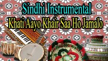 Various Artists - Khati Aayo Khair Saan Ho Jamalo - Sindhi Instrumental