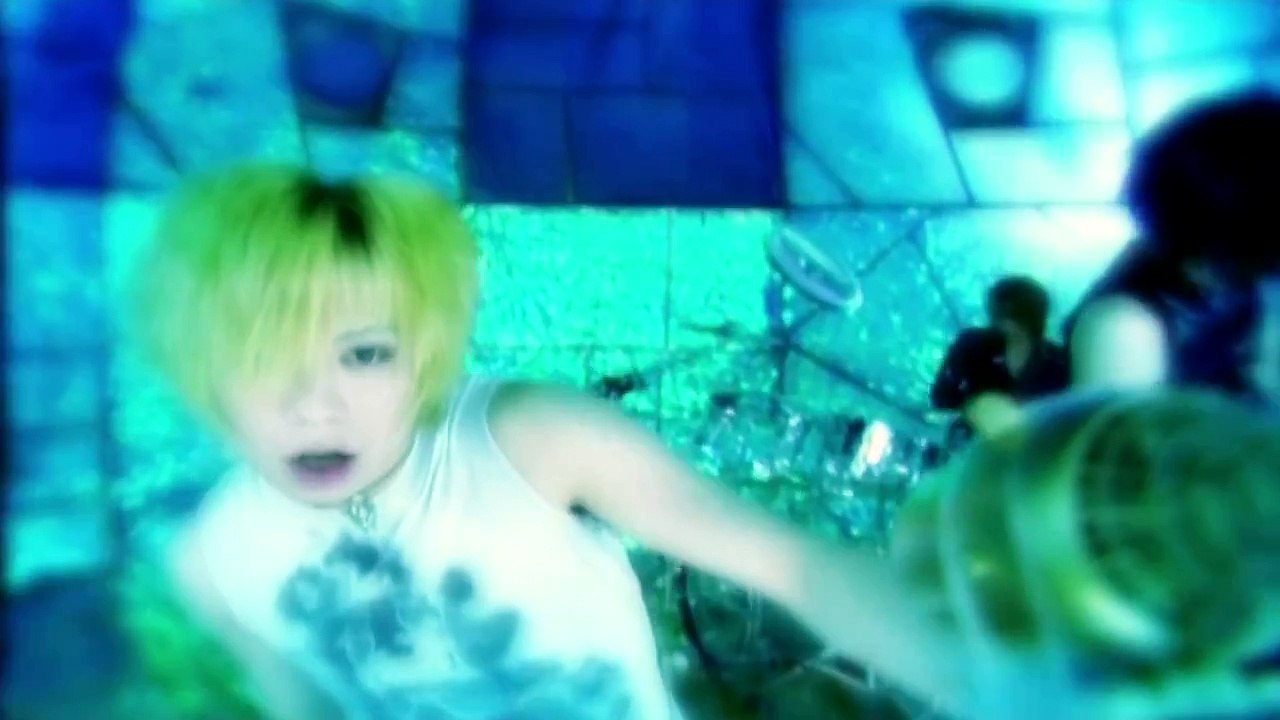 Dir en grey「太陽の碧」
