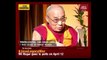 Person Of Interest : 14th Dalai Lama Tenzin Gyatso