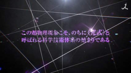 Sinner Dances with the Dragons Preview