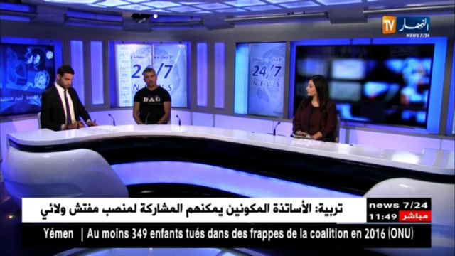 الشاب نسيم ـ مغني في الطابع الرايوي ـ يكشف عن جديده حصريا على قناة النهار تي في