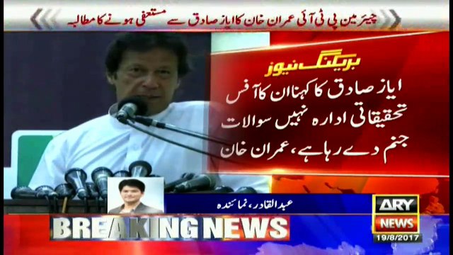 Imran seeks NA Speaker’s resignation over Justice Khosa reference