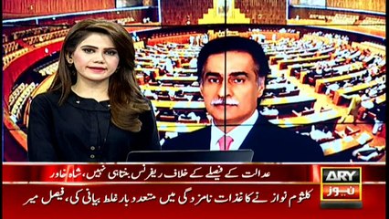 Dr. Ruth Pfau Honored with State Funeral in Karachi; Political Leaders Prepare for Upcoming Rallies 🕊️