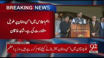 PM Shahid Abbasi Media Talk in Quetta - 19th August 2017