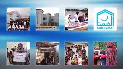 الخدمت رازی ہسپتال اسلام آباد کا تفصیلی تعارف