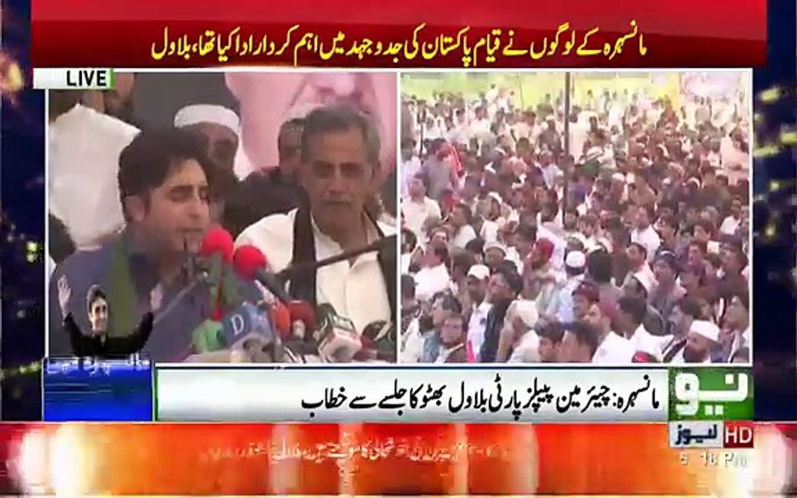 Bilawal Bhutto Taunts Imran Khan On Begum Nusrat Hosp Program