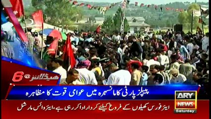 Headlines 1800 19th August 2017