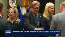 i24NEWS DESK | Bannon: The Trump presidency we fought for is over| Saturday, August 19th 2017