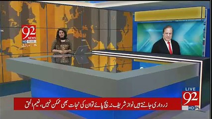 Fight Between Shahbaz Sharif & Nawaz Sharif?