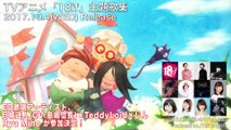 18if TV Anime episode 7 ED theme song Nene (CV: Inori Inui) 