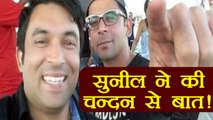 Kapil Sharma Show: Sunil Grover and Chandan Prabhakar's Chat will make your day | FilmiBeat