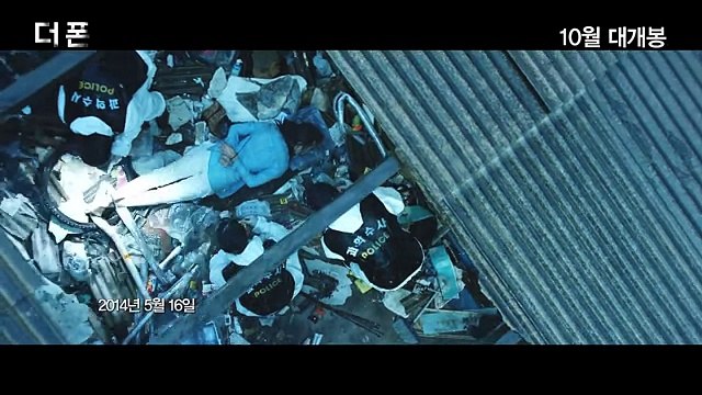 The Phone izle | Deo Pon izle 2015 Türkçe Altyazılı izle