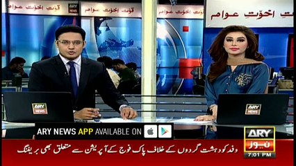 Dr. Ruth Pfau Laid to Rest in Karachi; Bilawal Bhutto to Address Mansehra Rally 🕊️