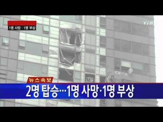 서울 삼성동 아이파크 아파트 헬리콥터 충돌 / YTN