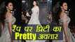Preity Zinta walks the ramp for Shane and Falguni Peacock; Watch Video | FilmiBeat
