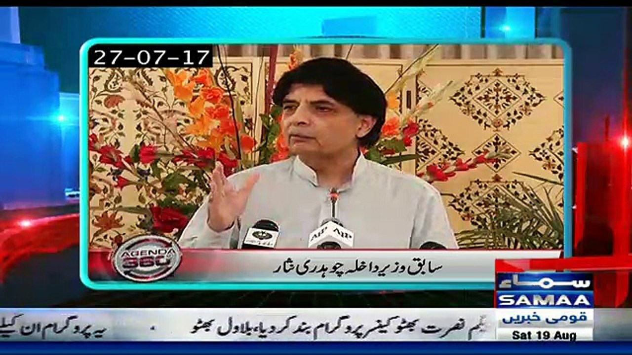 Agenda 360 - 19th August 2017