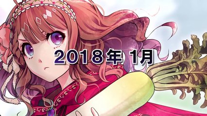 Dame x Prince Anime Caravan