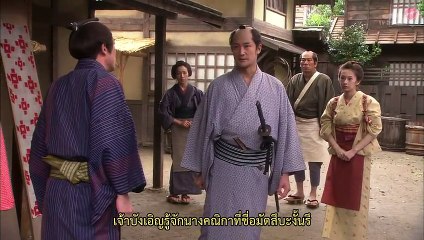 Mi wo Tsukushi Ryoricho 2014 SP 720p TH [2-2]