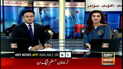 Headlines 2000 19th August 2017