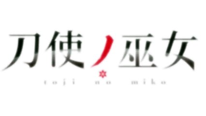 Sword User Shrine Maiden Preview