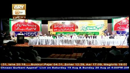 Bain ul Aqwami Tasawwuf Seminar - 18th August 2017