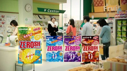 UHA味覚糖 シゲキックス ゼロッシュ伝道師篇 3種