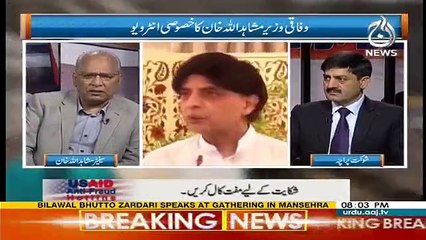 Rubaru - 19th August 2017