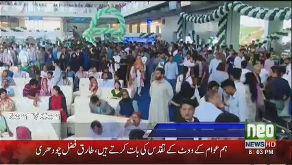 @ Q Ahmed Quraishi - 19th August 2018