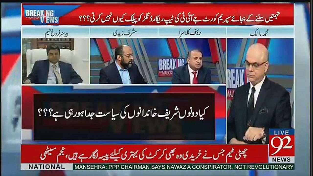 Breaking Views with Malick - 19th August 2018