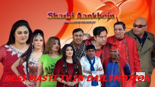 SHARABI AANKHEN (TRAILER) - 2016 BRAND NEW PAKISTANI COMEDY STAGE DRAMA