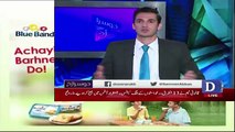 Dusra Rukh - 19th August 2018