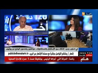 صور الهواة لوضعية المستشفيات الجزائرية..كيف سيعمق غياب الثقة بين المريض والطبيب ؟