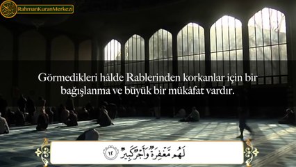 DİNLEDİKÇE DİNLEYECEKSİNİZ MUHTEŞEM Kıraat! - Muhammad al Muqit محمد المقيط
