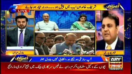 Nawaz Sharif has no role in politics now: PTI's Fawad Chaudhry