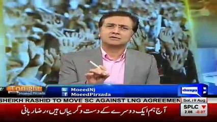 Tonight With Moeed Pirzada - 19th August 2017