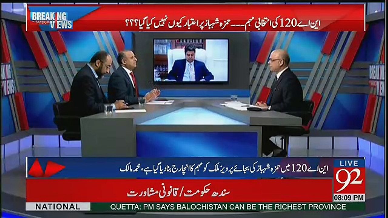 Aik Loud Message Chala Gaya Hai Shabaz Sharif Ki Family Ko Kay Hindu Muslim Alag Alag -Rauf Klasra