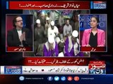Live with Dr.Shahid Masood - 19-August-2017 - Nawaz Sharif - Ephedrine Case - Asif Zardari -