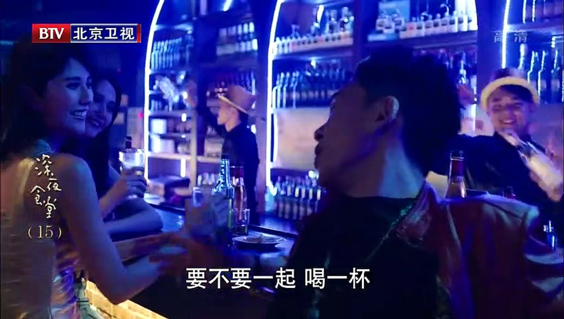 深夜食堂 華語版 Ep15 Dailymotion Video