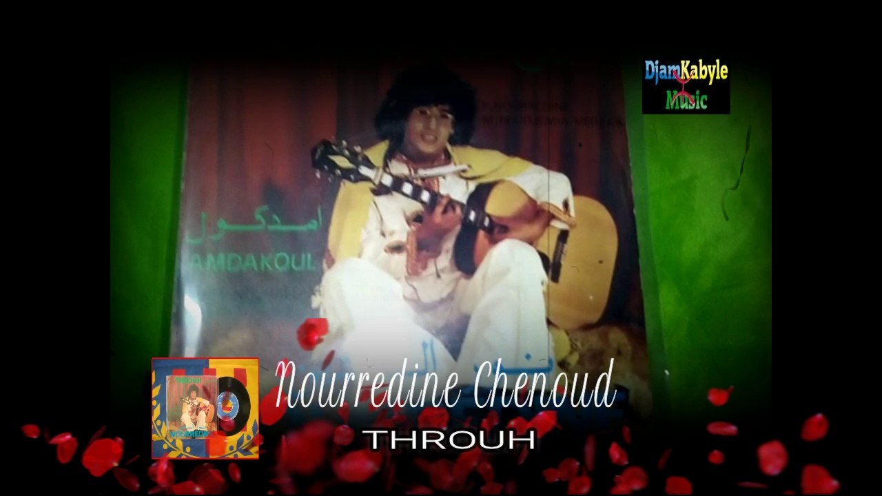 Nourredine (Throuh) 70's