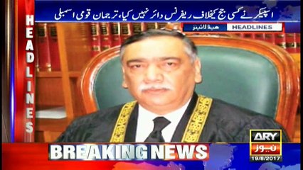 Headlines 2200 19th August 2017