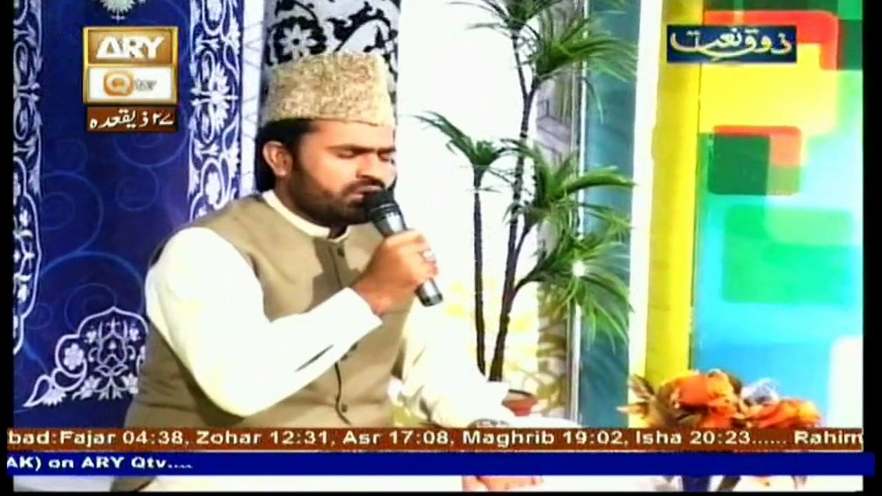 Zauq-e-Naat - 19th August 2017