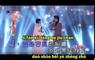MEI LI DE SHEN HUA CHINESE IDOL ZHENG XING QI FT MA HAI SHENG cover karaoke tanpa vokal ma