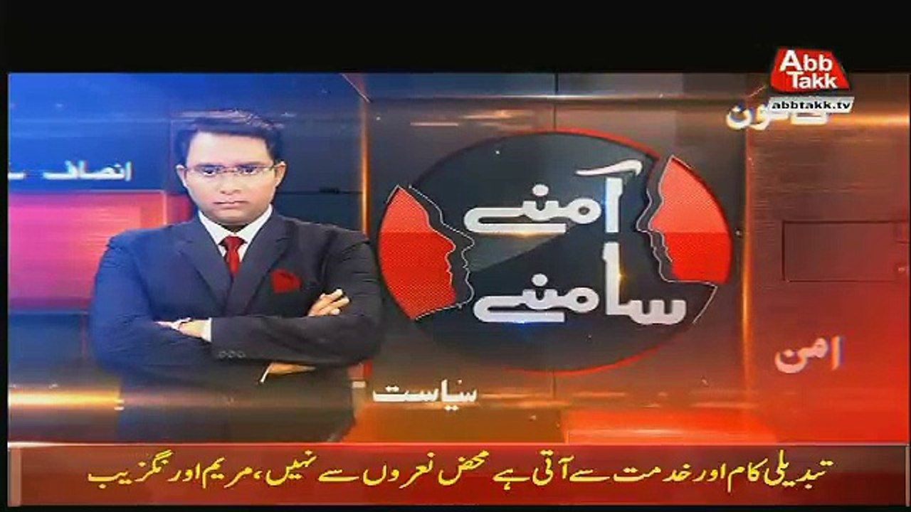 Aamne Saamne – 19th August 2017