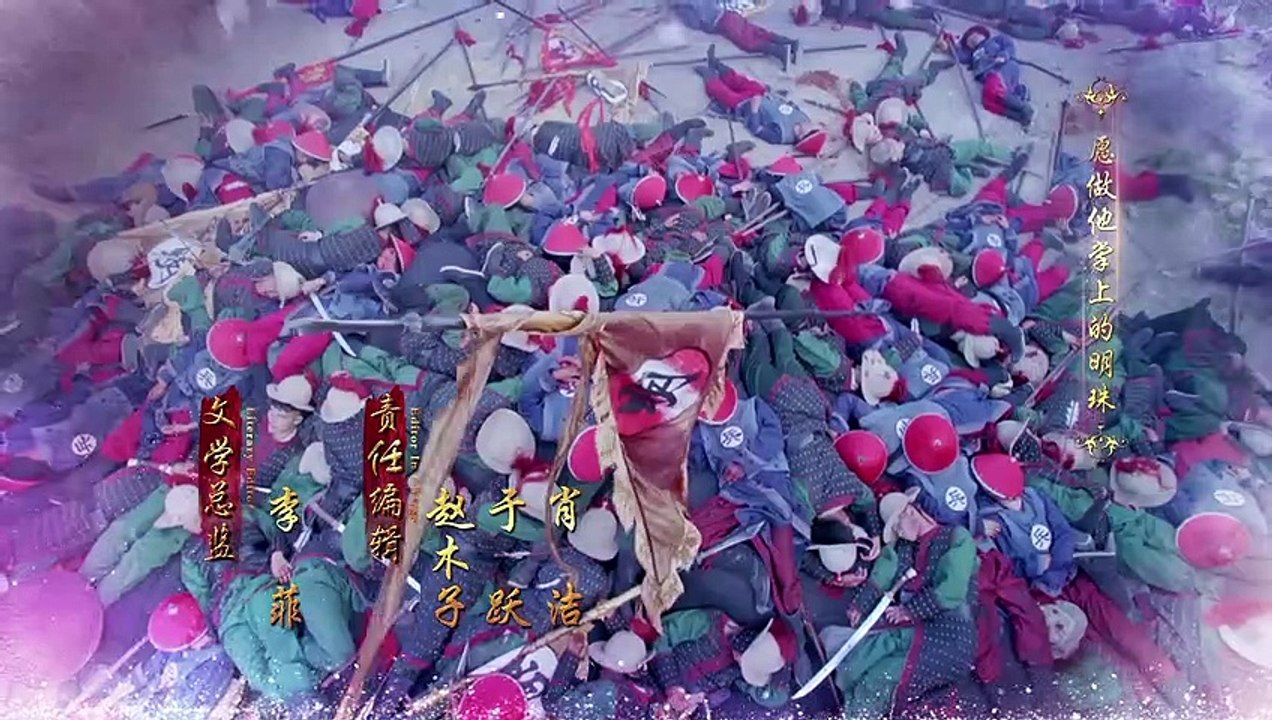 龍珠傳奇之無間道_Ep13