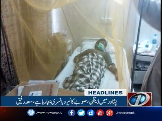 NewsONE Headlines 11PM | 19-August-2017