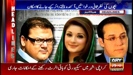 Headlines 2300 19th August 2017