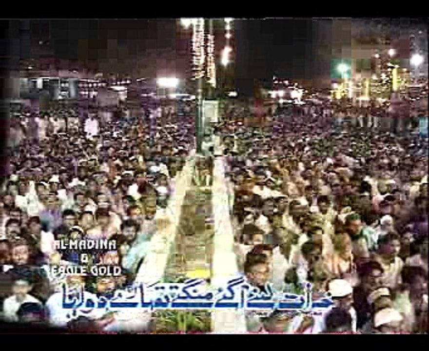 Khairaat Lene Agaye - Ya Rub Meri Soyi Hui Taqdeer