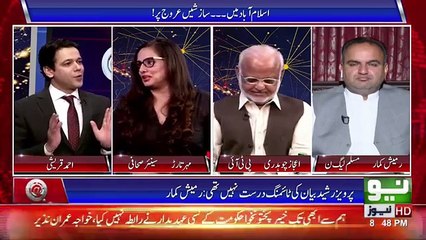 Lahore kay Log samjte the Sharif Family e Hmari Hukmaran Rahe gi Hamesha,per ab Soach Badal rai hy-Jounalist Mehr Tarar